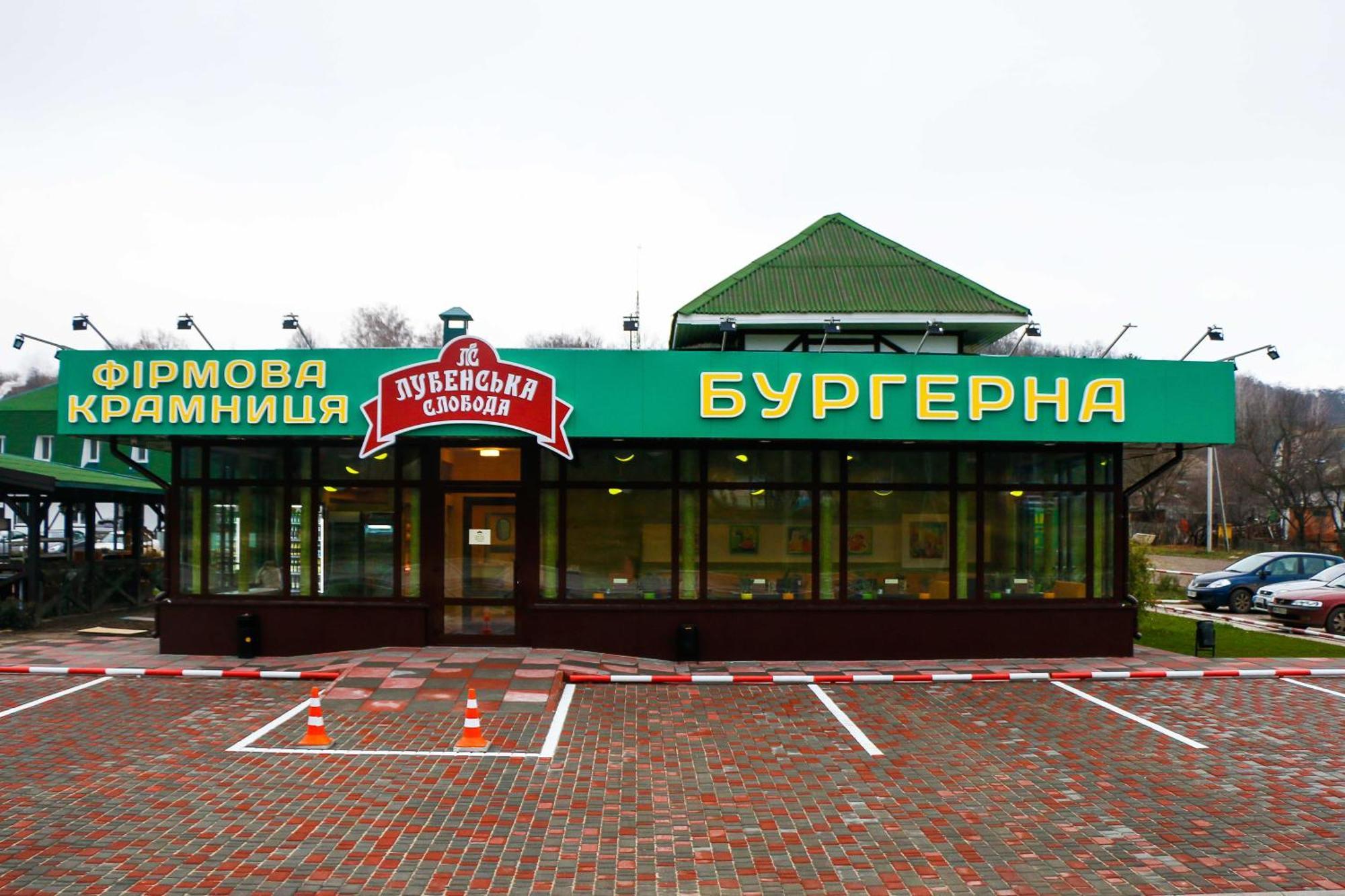 Hotel Lubenska Sloboda Olshanka Экстерьер фото